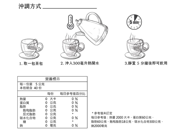 商品主圖-8