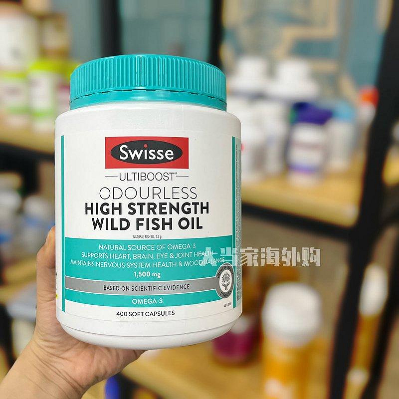 現貨澳洲swisse無腥味野生深海魚油1500mg高濃度 400粒