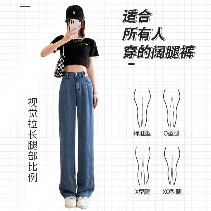 Wide-leg Trendy Pants Women洋气宽松时尚牛仔裤女, Women's Fashion