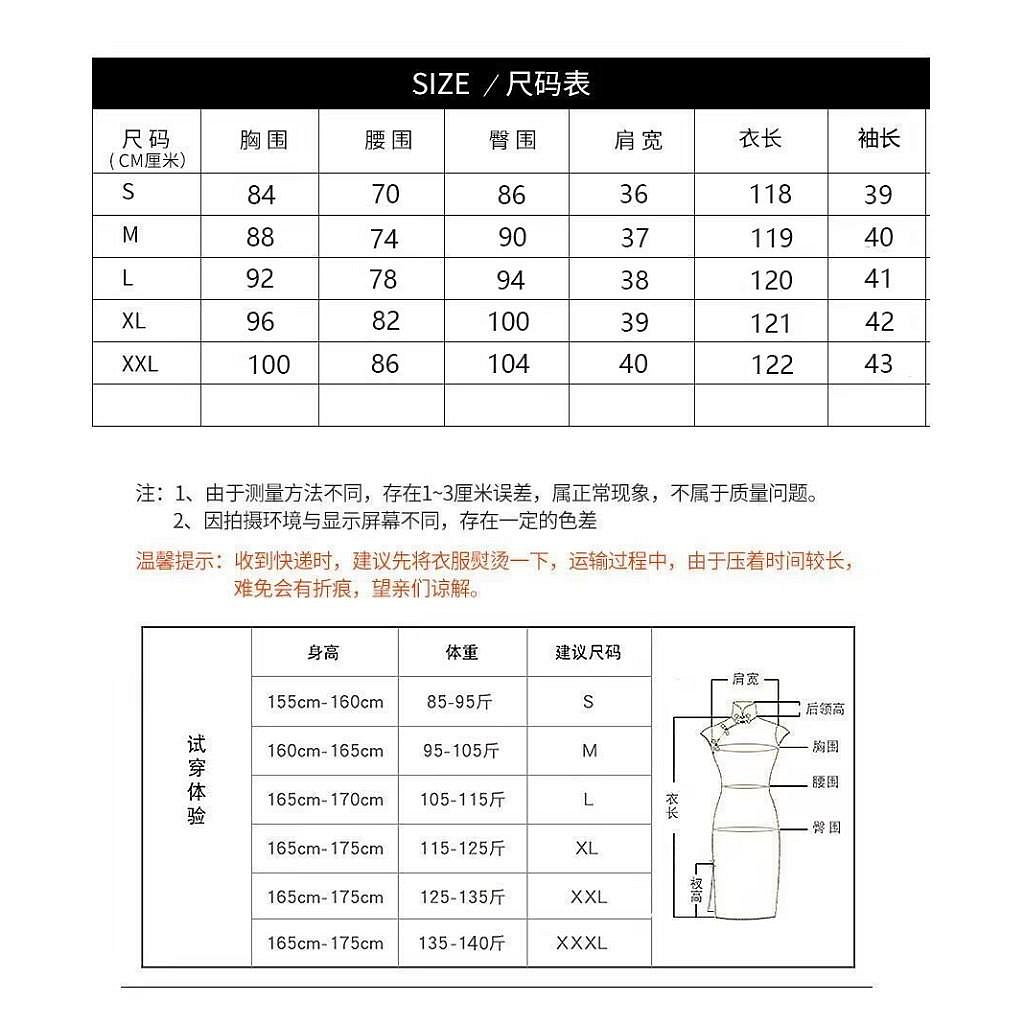 商品主圖-5