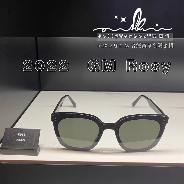 2022款韓國潮牌全新正品gentle monster ROSY 01 黑色方圓型框GM Flatba