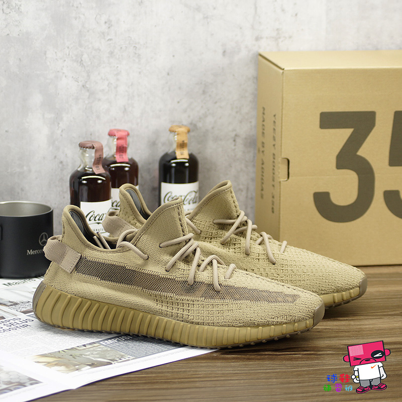 球鞋補習班adidas YEEZY BOOST 350 V2 EARTH 咖啡褐棕沙色地球美洲限定