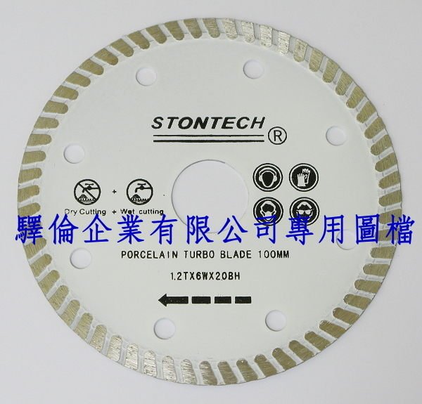 STONTECH 100mm 4 吋 拋光石英磚、瓷磚、陶瓷 國際專業級 鑽石安全鋸片