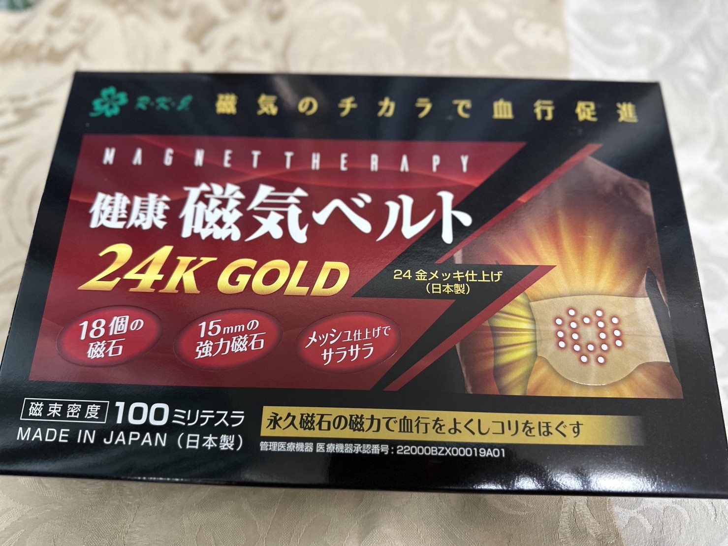 母親節禮物Tina88小舖~日本製 健康磁石護腰 18個100mT強力磁石 24k 鍍金處理護腰帶 束腹帶 產後復建