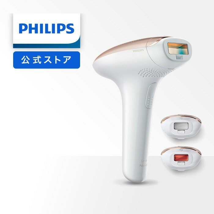 可議價!)『J-buy』現貨日本~PHILIPS~光美容器雷射除毛機除毛刀除毛儀 