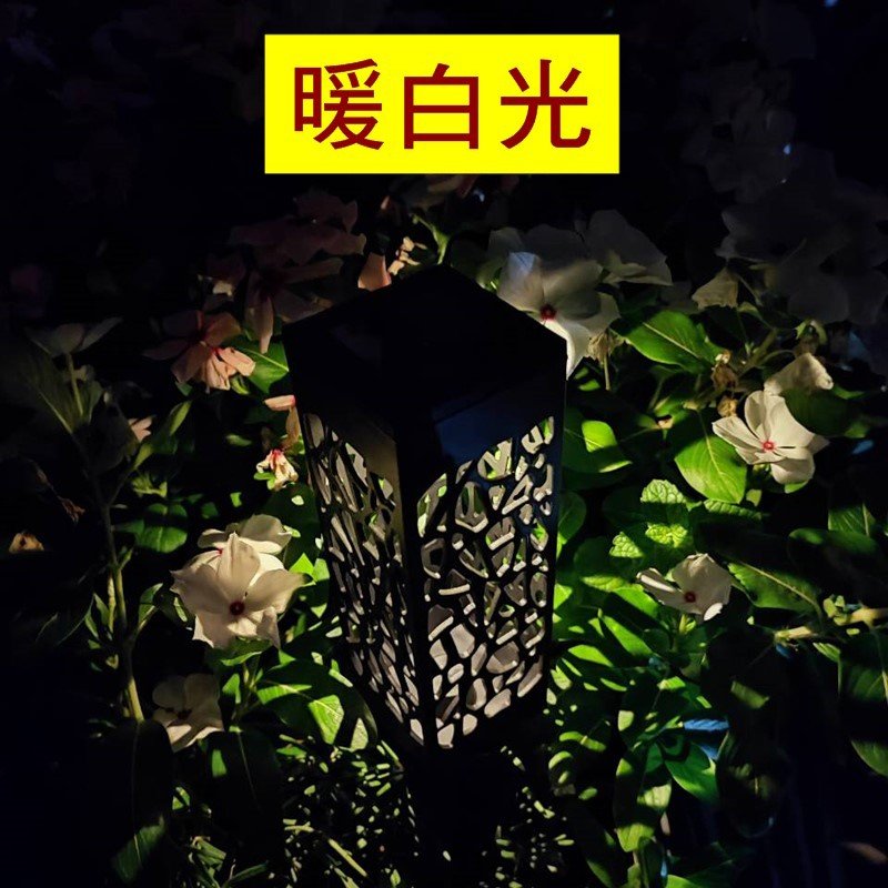 【珍愛頌】N611 太陽能草坪燈 方形鏤空草坪燈 LED 花園小夜燈 地插燈 插地燈 園藝燈 景觀燈 草地燈 戶外防水