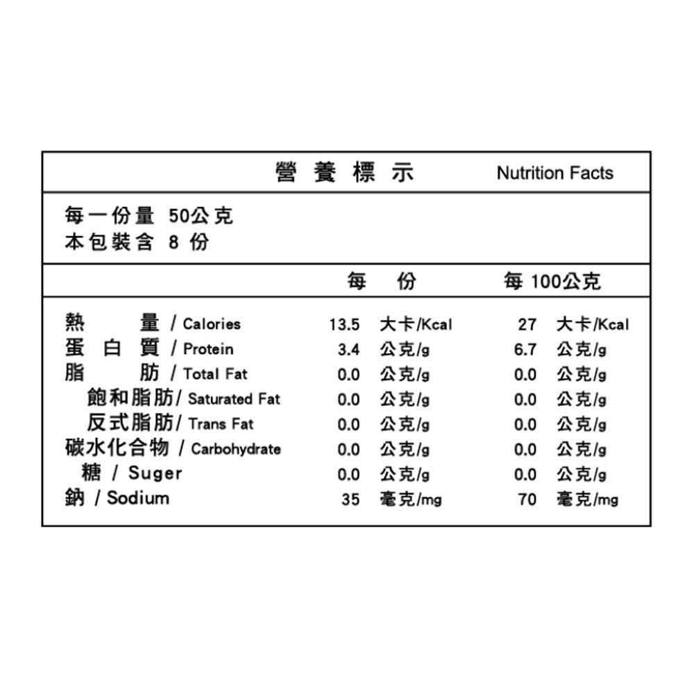 商品主圖-3