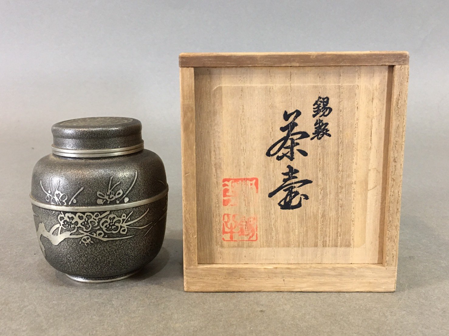 玄勝堂 墨 純菜種油煙 興茶 昭和製品約４５年前の定価３００００円 - 書