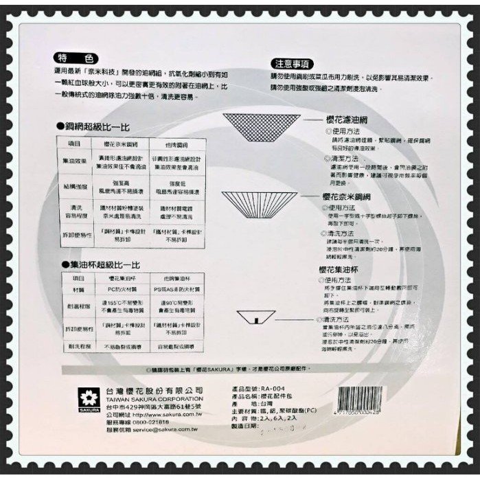 商品主圖-3