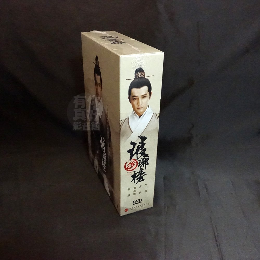 全新大陸劇《琅琊榜》DVD (全54集)(紙盒裝) 胡歌劉濤王凱黃維德陳龍 