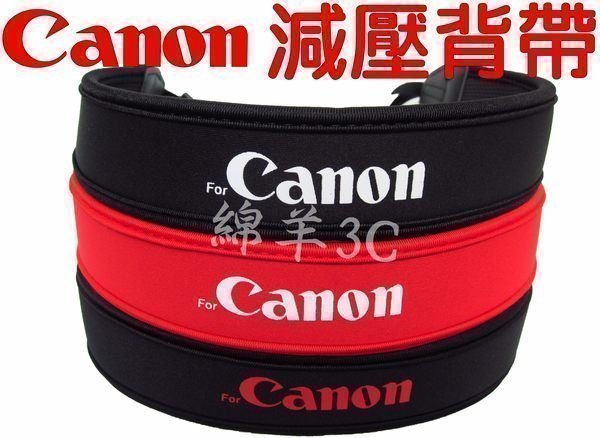 高彈性單眼相機減壓背帶 For Canon 760D 750DD G1X Mark II SX60HS HS 相機背帶