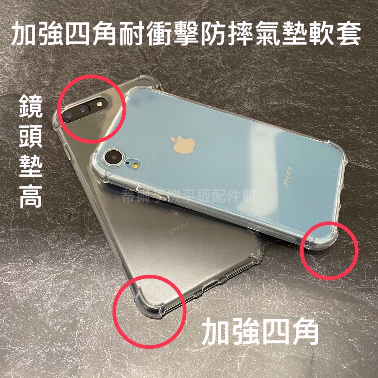 POCO F1/F3/F4/F4 GT/X4 GT/X4 Pro 5G《四角耐衝擊防摔空壓保護殼》防撞手機套透明殼外殼