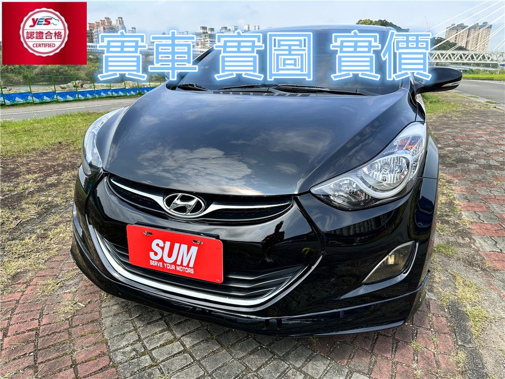 2013 Hyundai 現代 Elantra