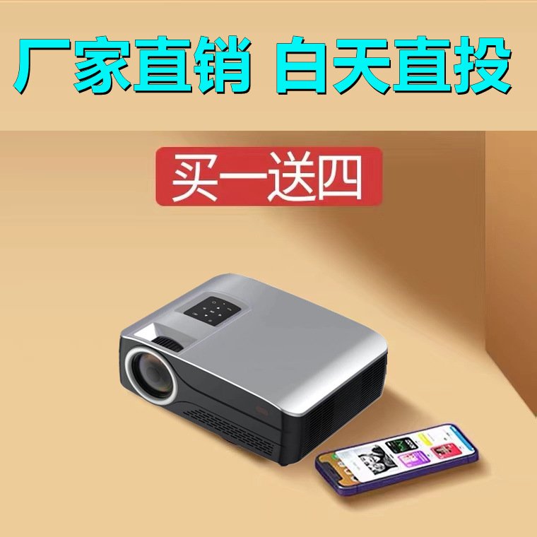 投影儀Q7家用高清1080P智能安卓KTV民宿酒店足浴辦公投影機
