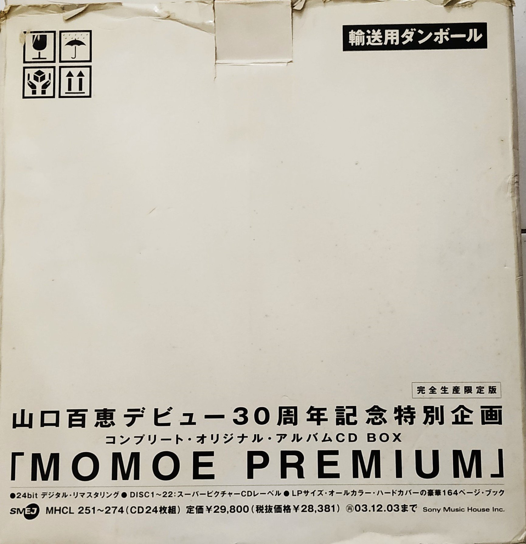 Complete MOMOE PREMIUM / 山口百恵-