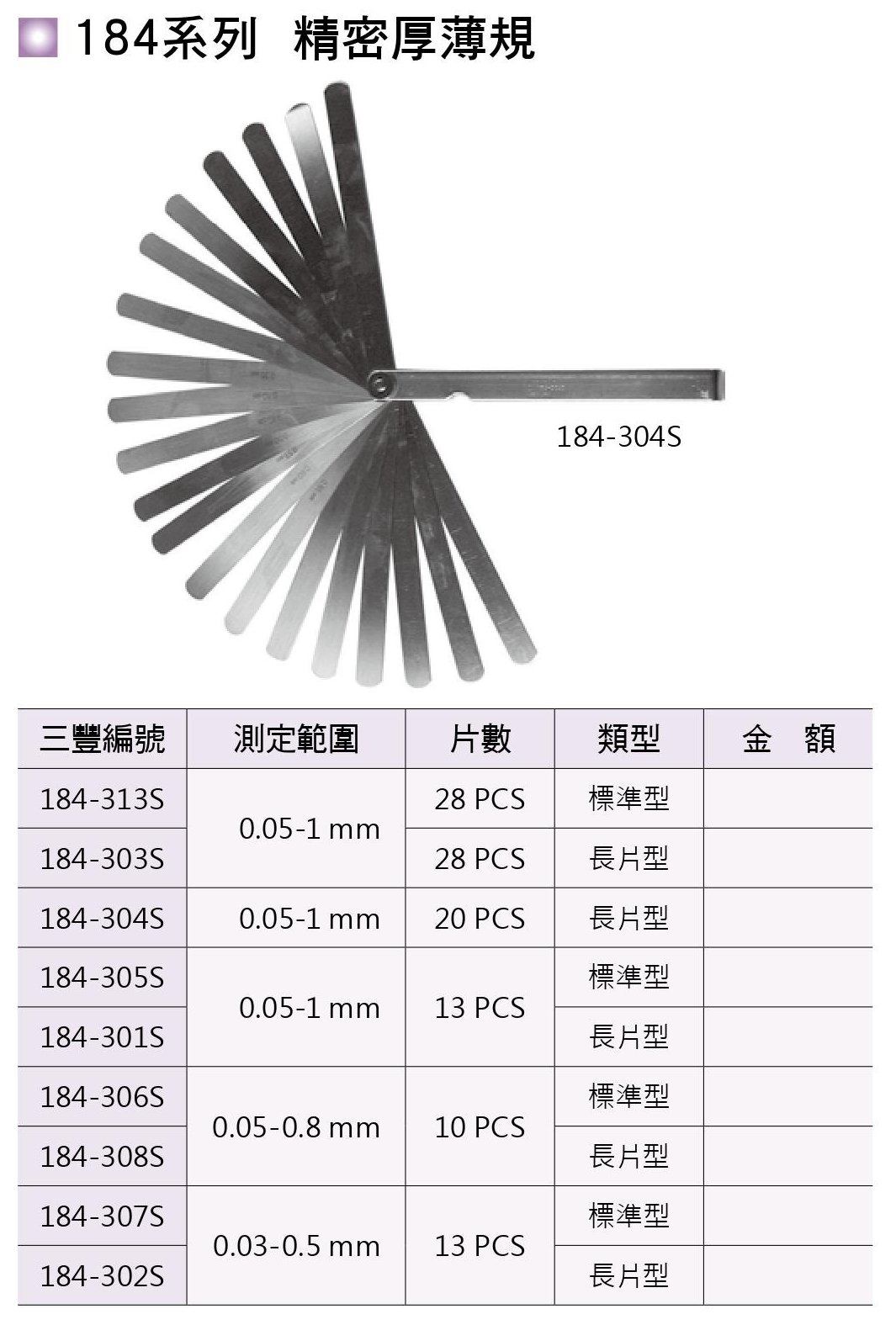 商品主圖-1