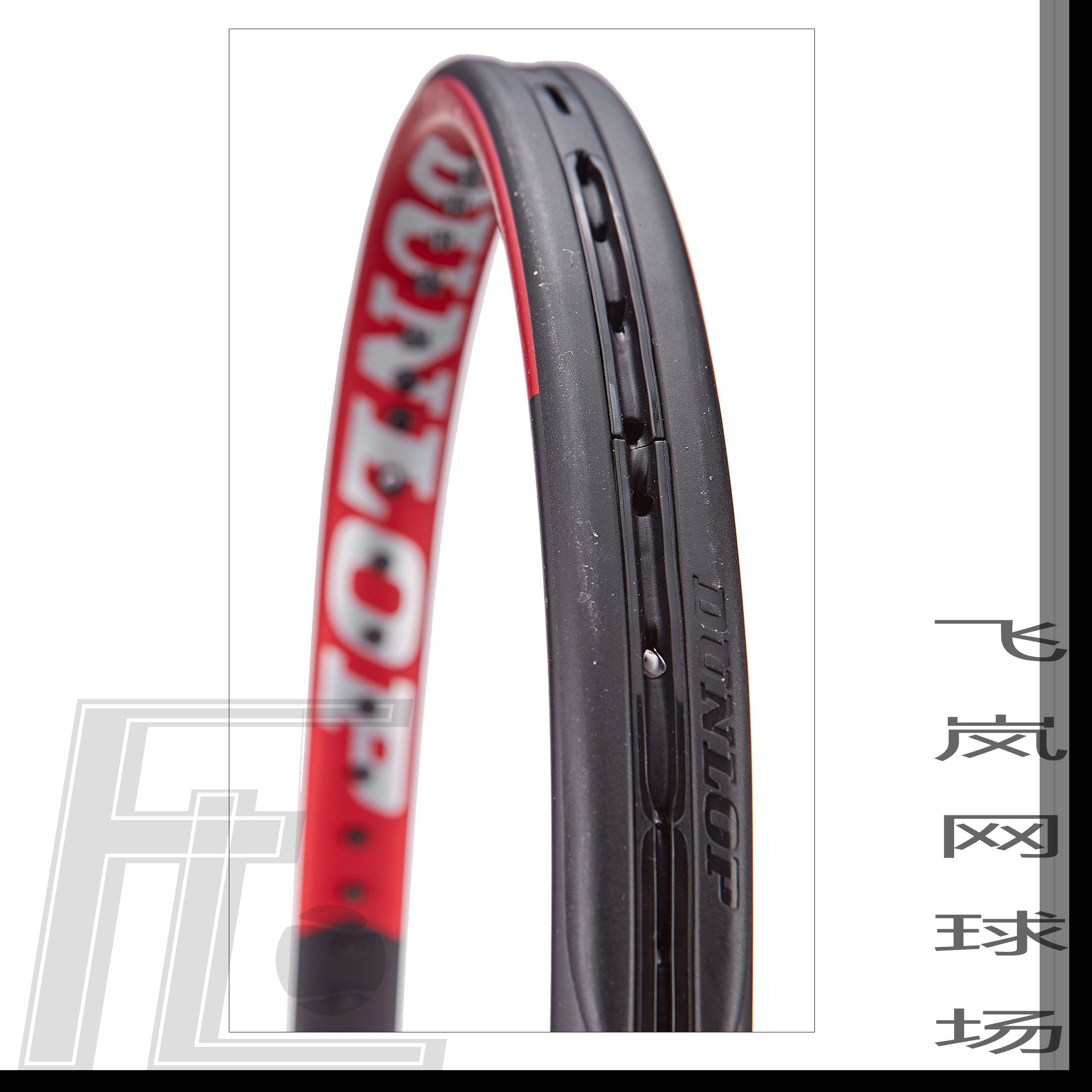 現貨熱銷-美行鄧祿普Dunlop CX 200 MP 款網球拍305克專業精準控制網