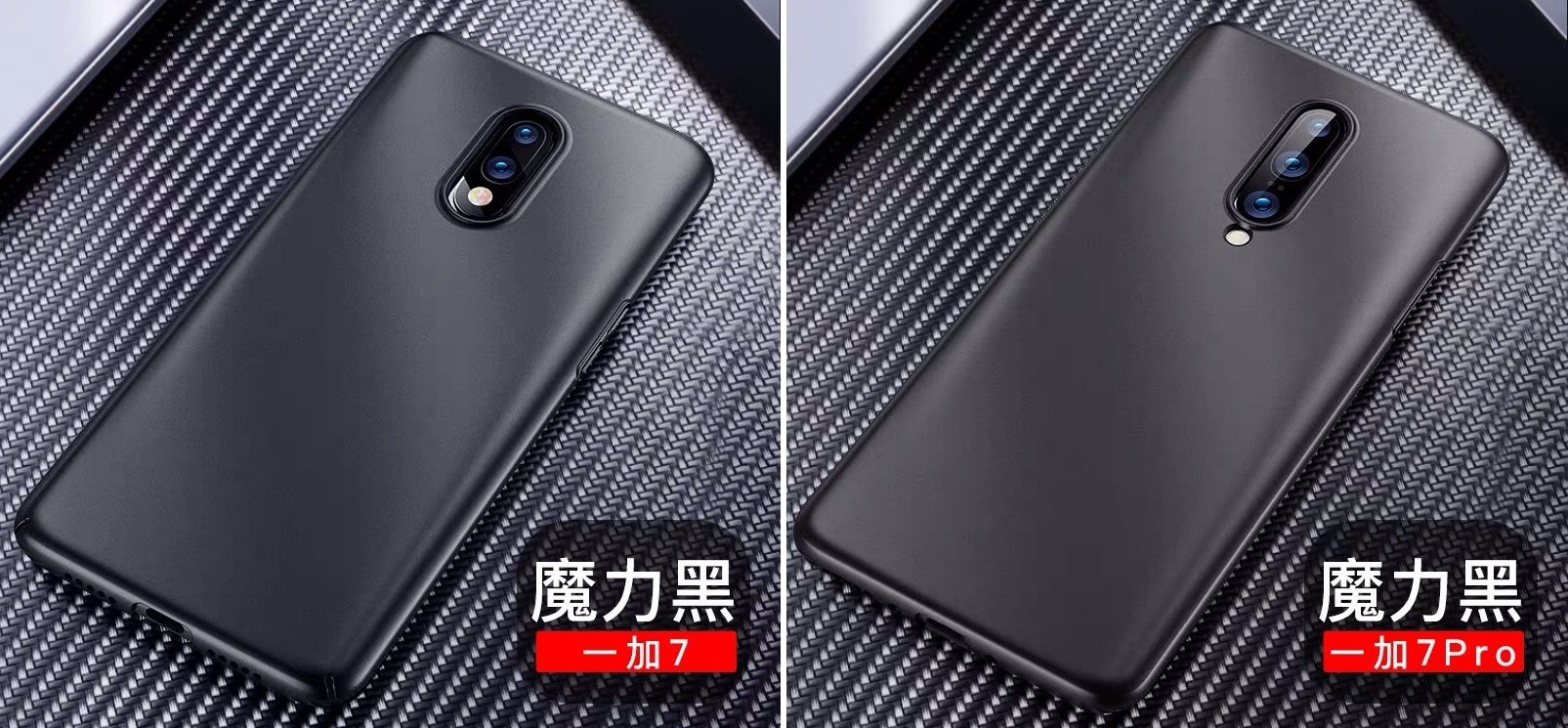 【現貨】ANCASE 一加7pro oneplus7 1+7 Pro 保護殼手機殼軟邊硬殼