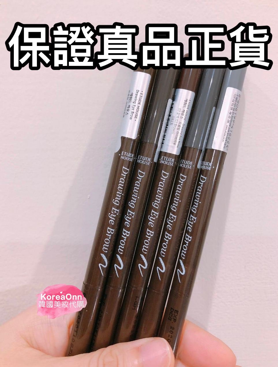 現貨韓國正品etude House 增量版素描高手造型自動眉筆眉毛眉刷眉筆etudehouse 眉粉 Yahoo奇摩拍賣