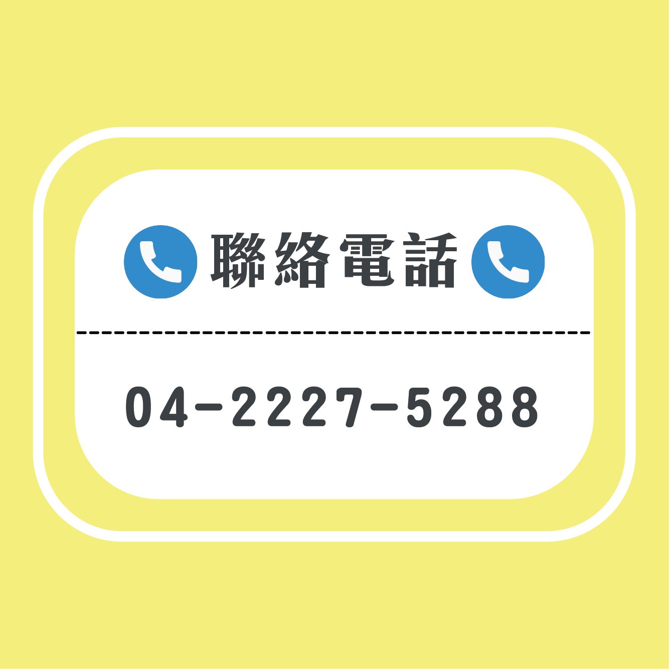 【上丞辦公家具】台中免運 786-3 鐵藤休閒圓桌 玻璃圓桌 圓餐桌 休閒桌 小圓桌 小茶桌 洽談桌 鋼藤休閒椅