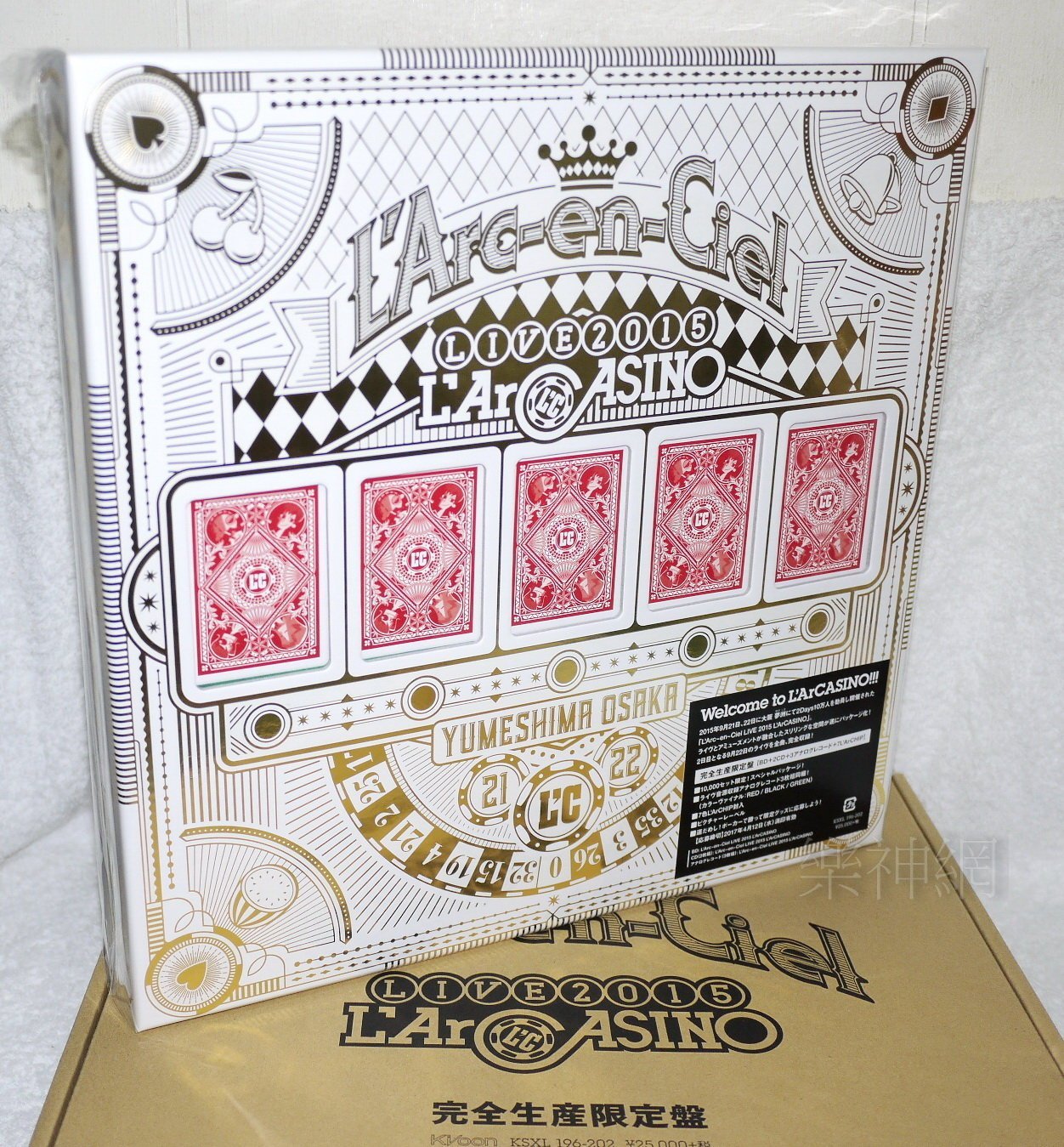 彩虹樂團L'Arc~en~Ciel LIVE 2015 L'ArCASINO 日版藍光BLU-RAY+2 CD+3 