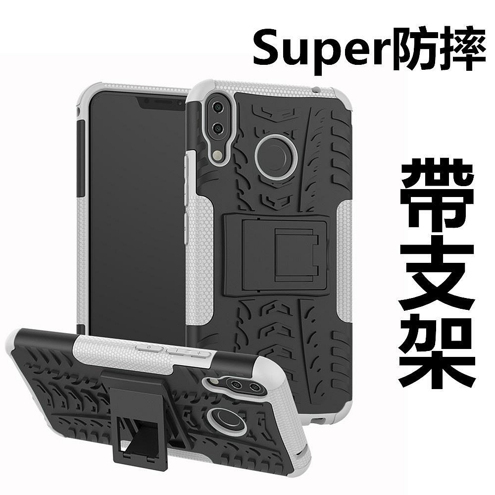 華碩 ZenFone5 ZE620KL 5Z ZS620KL 輪胎紋 支架 手機殼 X00QD硬殼 Z01RD防摔保護殼【滿299出貨】