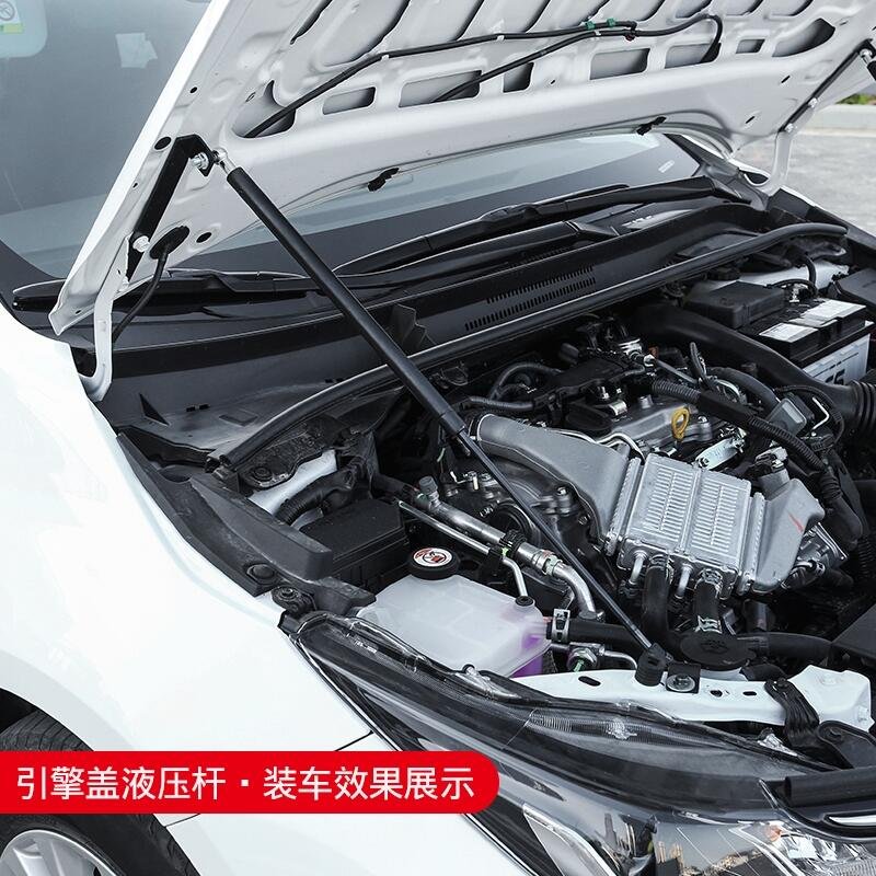 TOYOTA ALTIS 11代  12代 專用 專業改裝 液壓撐桿黑炭鋼 引擎蓋 油壓頂桿 永不生鏽 油壓桿 油壓撐桿