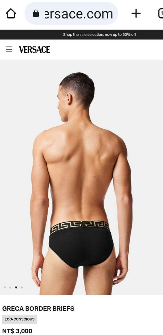 Versace Greca Border Brief