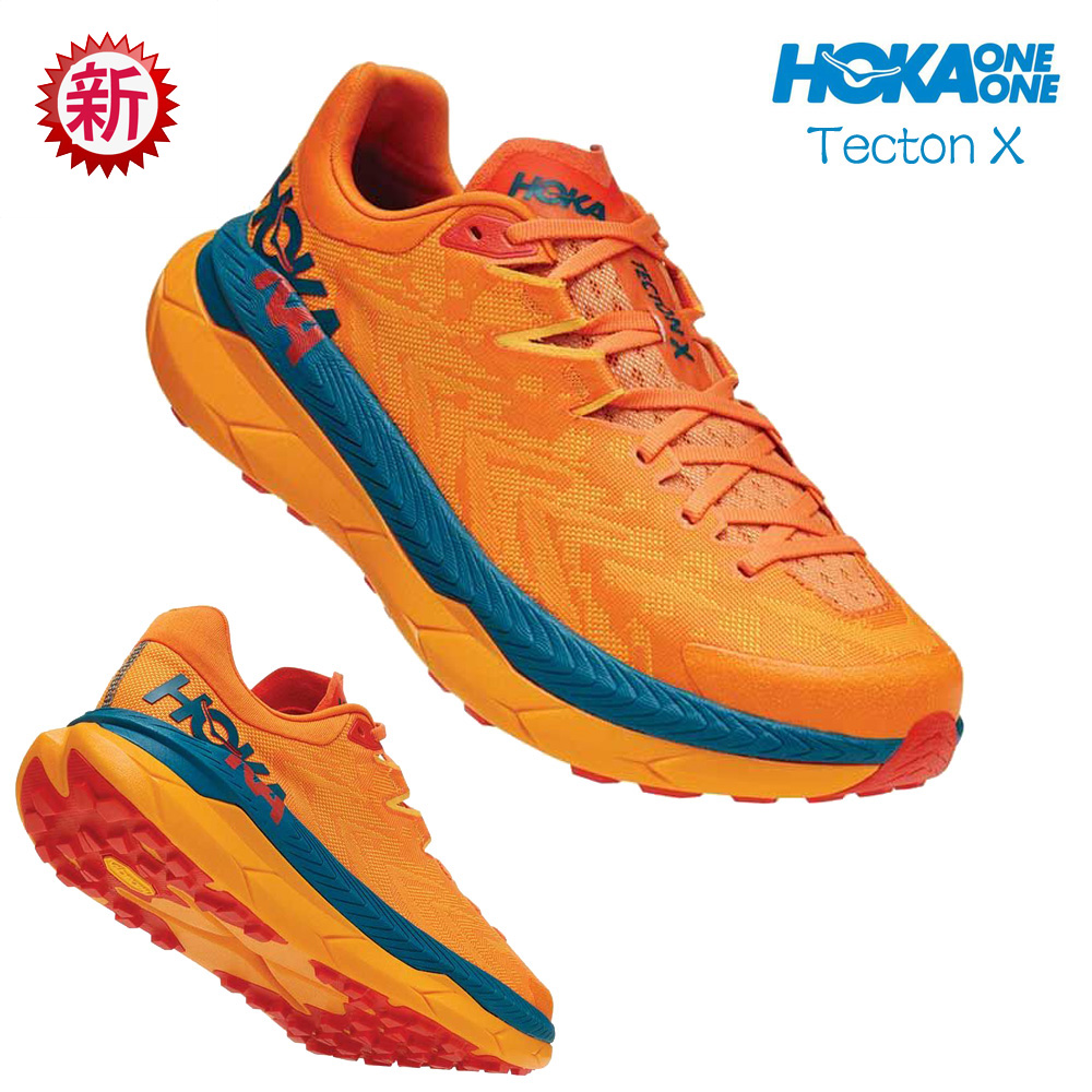 新品正貨Hoka One One Tecton X 碳板越野跑鞋減震跑鞋推進版舒適平衡輕