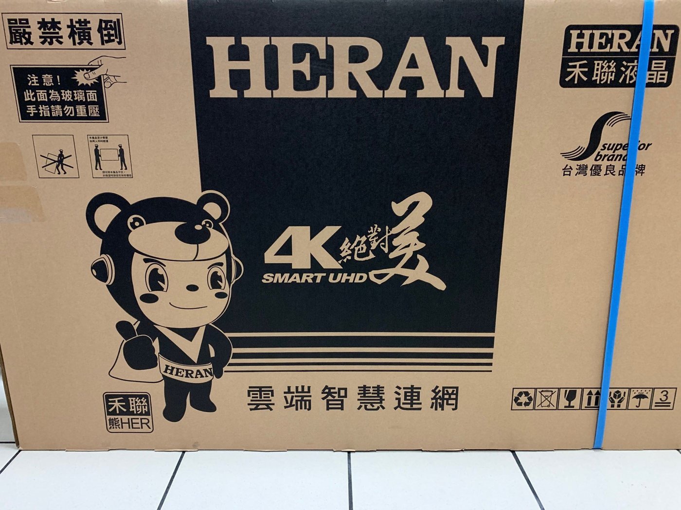 32 免運🈶️現貨 HERAN 禾聯 4K聯網 HD-55UDF28 55吋電視 舊機回收 EM-55JC230