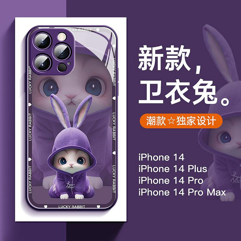 新品·趴趴兔蘋果14手機殼新款iPhone14promax的女13卡通12pro網紅xr玻