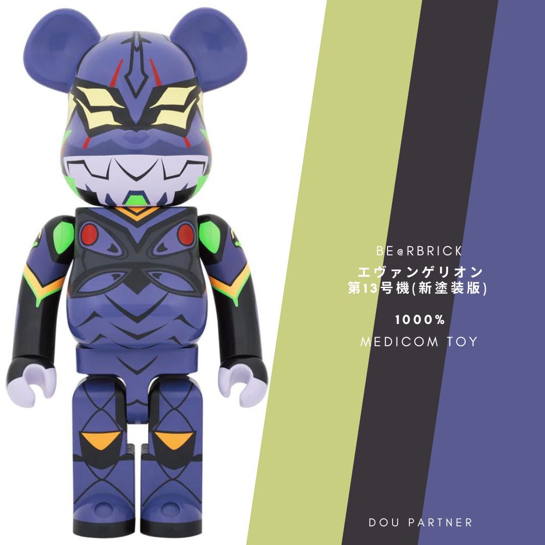 Dou Partner】BE@RBRICK Evangelion Unit 13 1000％ 13號機福音戰士