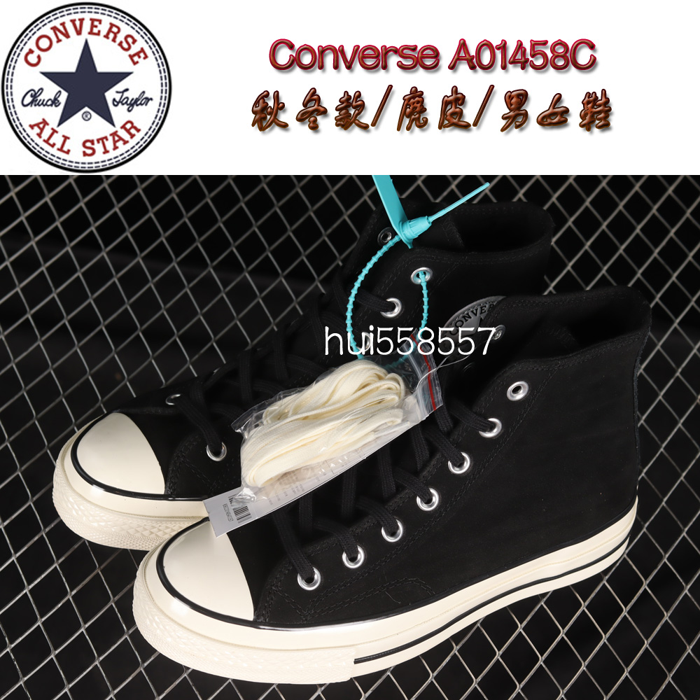 正貨Converse Chuck 1970s 秋冬款 麂皮款 高筒款 男女帆布鞋 質感休閒鞋 三星標 匡威A01458C