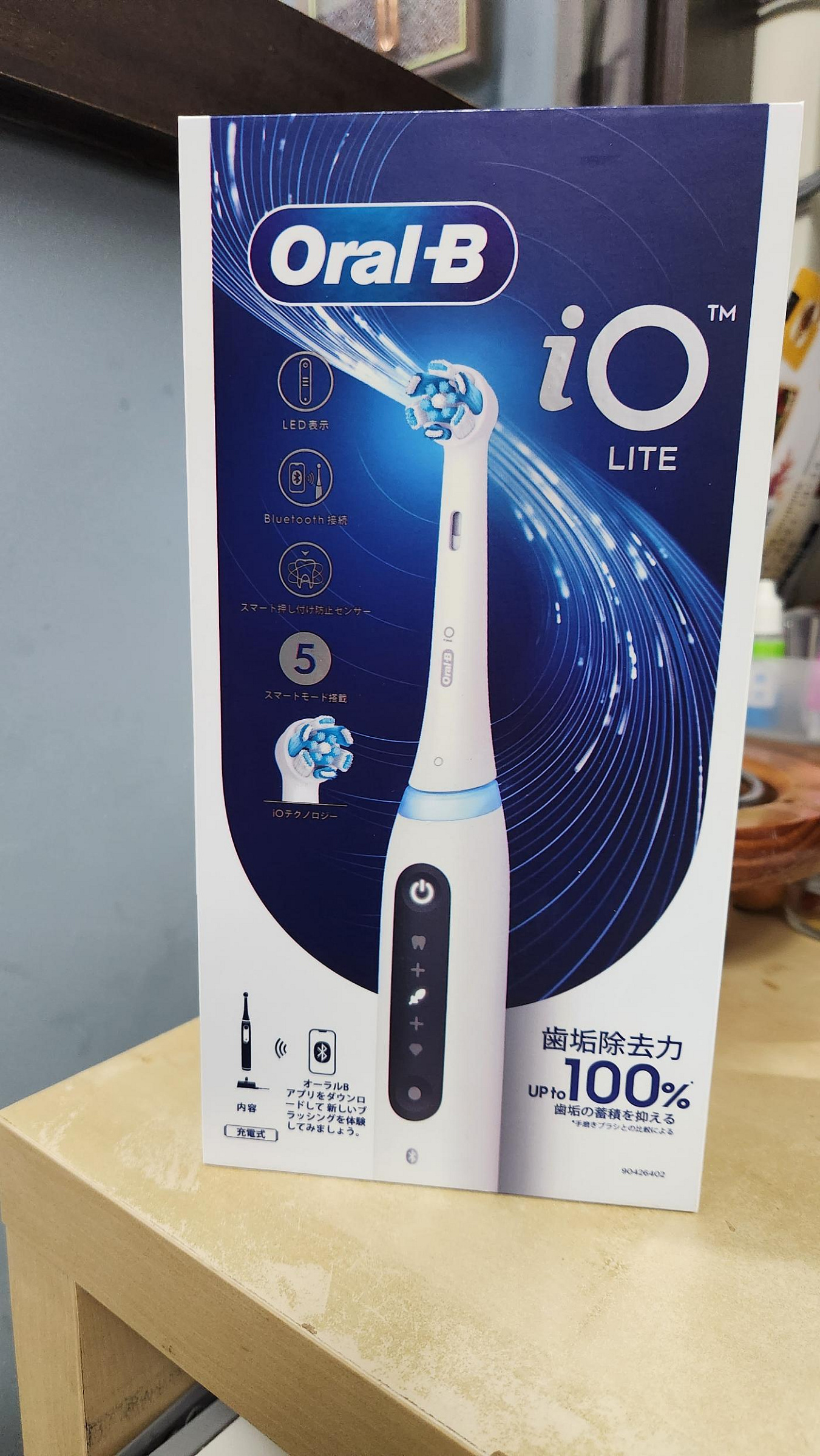 恆隆行公司貨購於好市多 oral-B io lite ai人工智慧電動牙刷 外面一支6-7千 現一支自取價3450 板橋自取