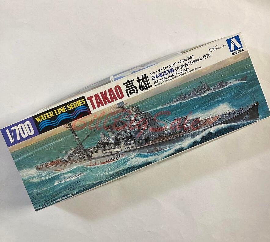 日本直寄(Takao高雄號重巡洋艦模型) 日本海軍打狗高雄艦再現雄風塑膠 