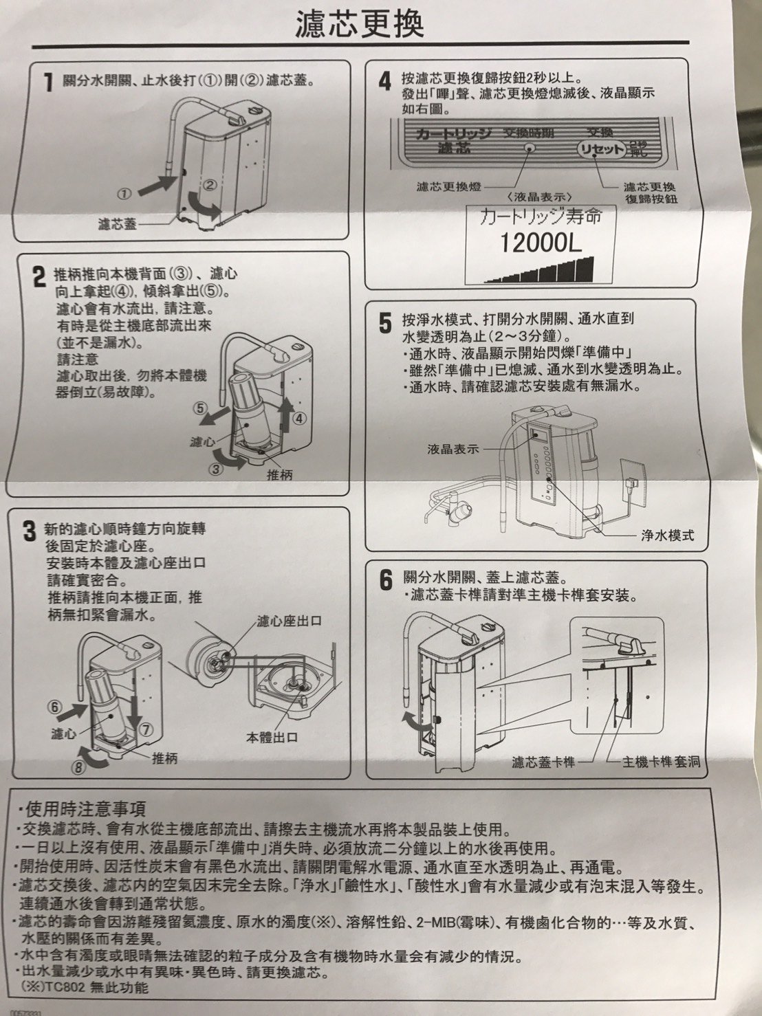 商品主圖-5