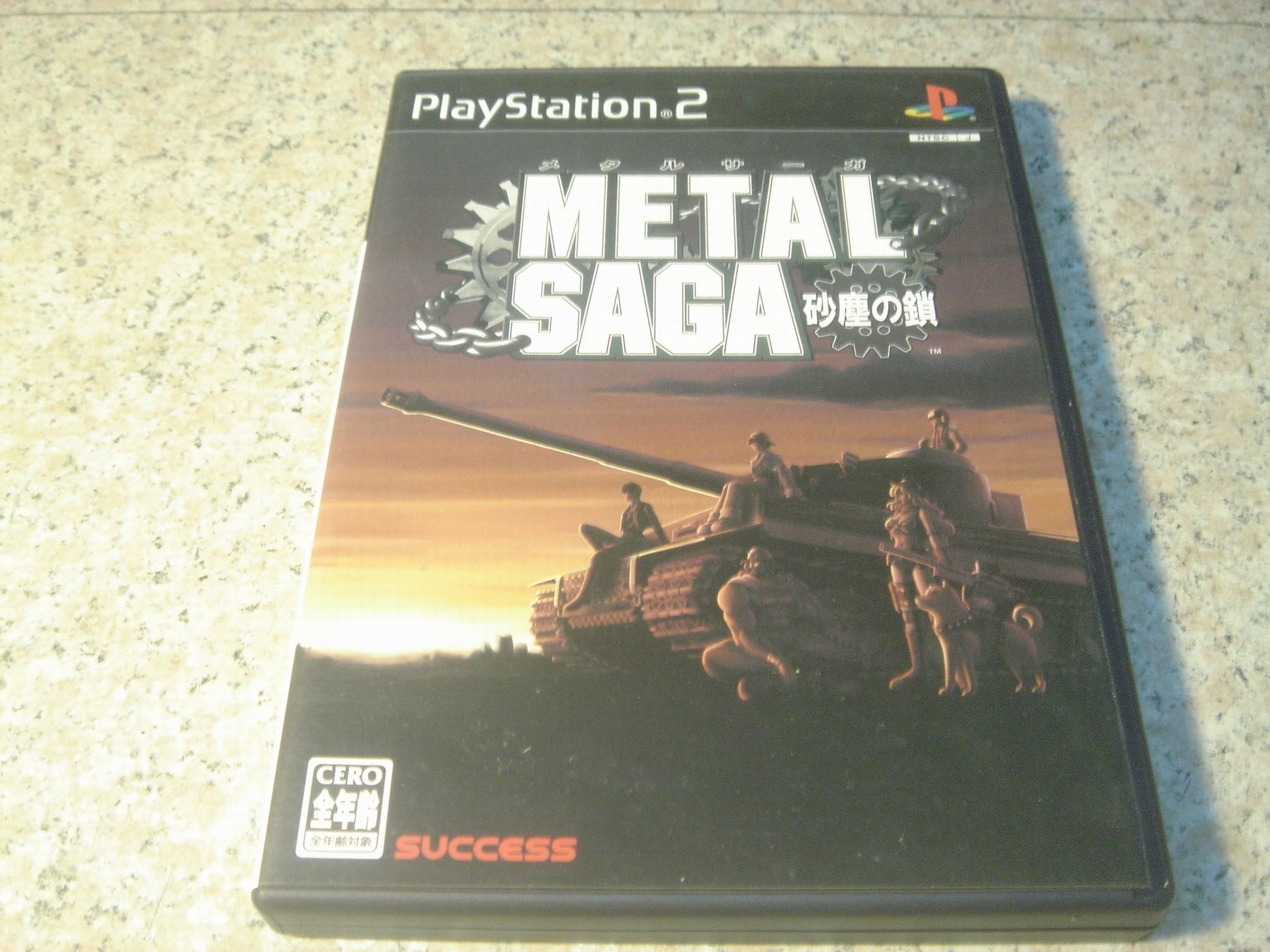 metal saga ps2