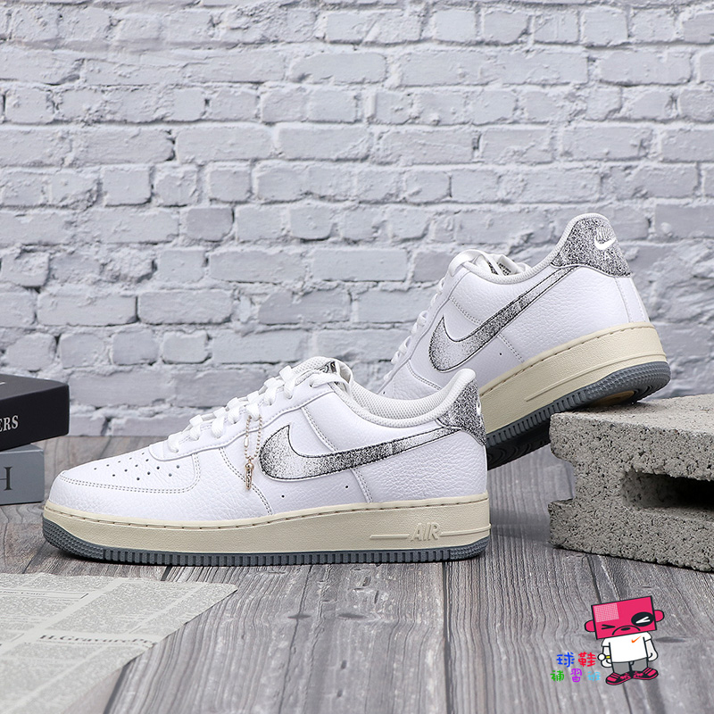 球鞋補習班NIKE AIR FORCE 1 LX 嘻哈50週年白灰銀古著舊底奶油白低筒