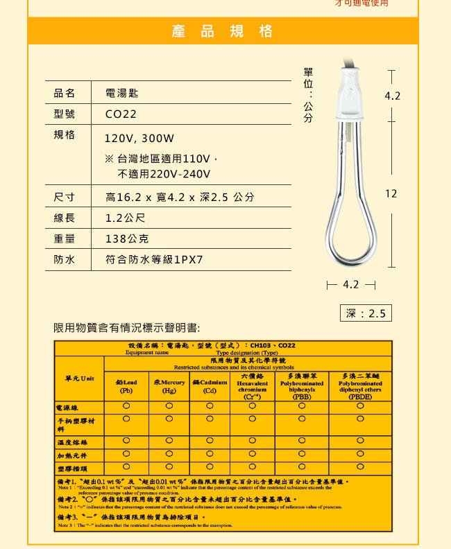 商品主圖-6