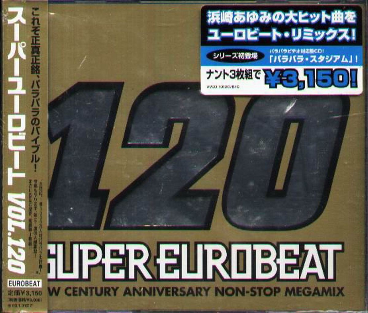 K - SUPER EUROBEAT VOL.120 NON-STOP MEGAMIX - 日版3CD - NEW