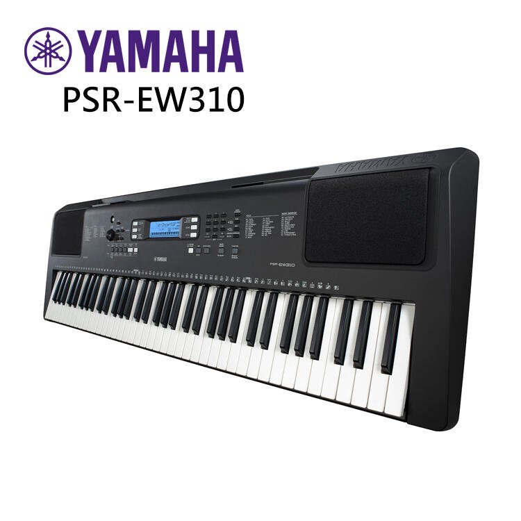 ☆唐尼樂器︵☆(分期零利率) YAMAHA PSR-EW310 76鍵電子琴(特別加贈大延音踏板/鍵盤保養組)