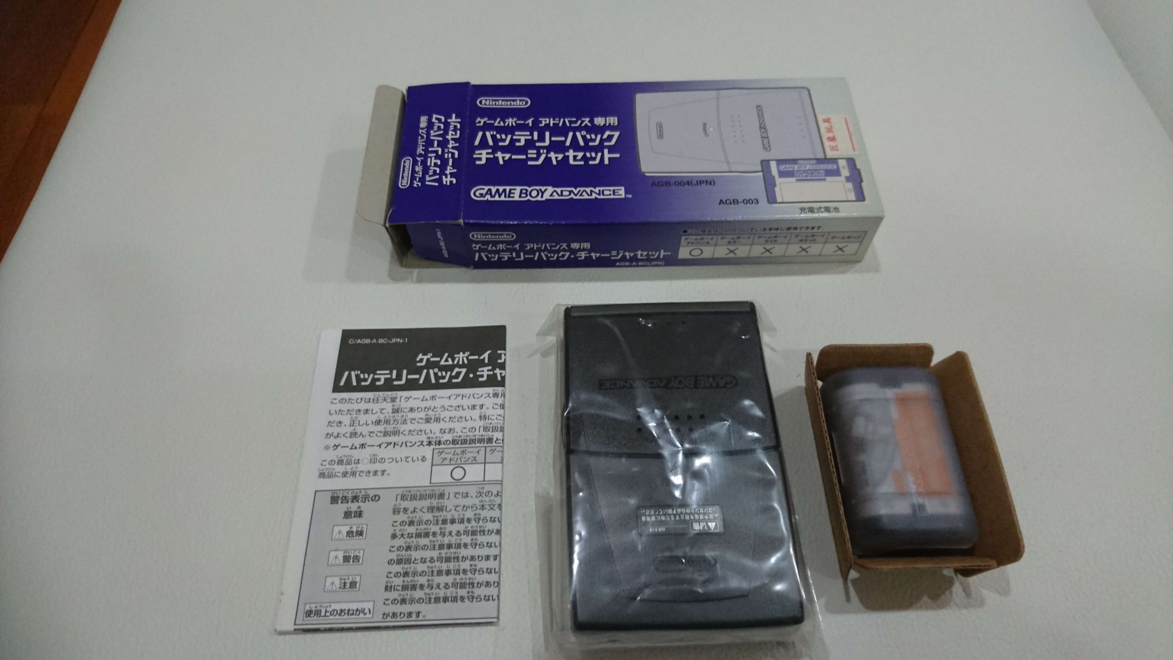 Game Boy Advance Sp 日本原廠 充電座組 含電池 1 Yahoo奇摩拍賣