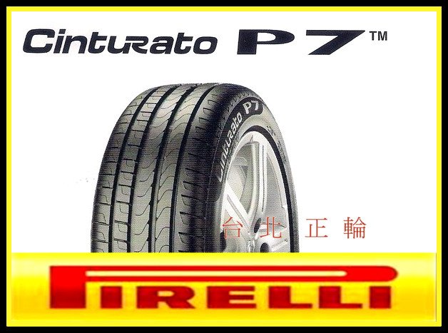 2020 倍耐力 PIRELLI CP7 失壓續跑胎 防爆胎 245/45/18 r-f primacy ZP E200