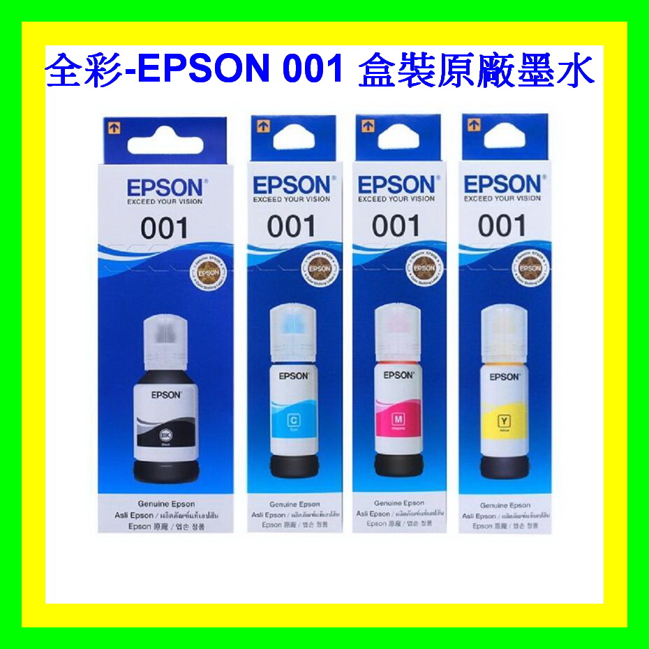 全彩-EPSON T03Y100 001 彩色 墨水原廠盒裝 L4150/ L6170 /L4160/ L6190