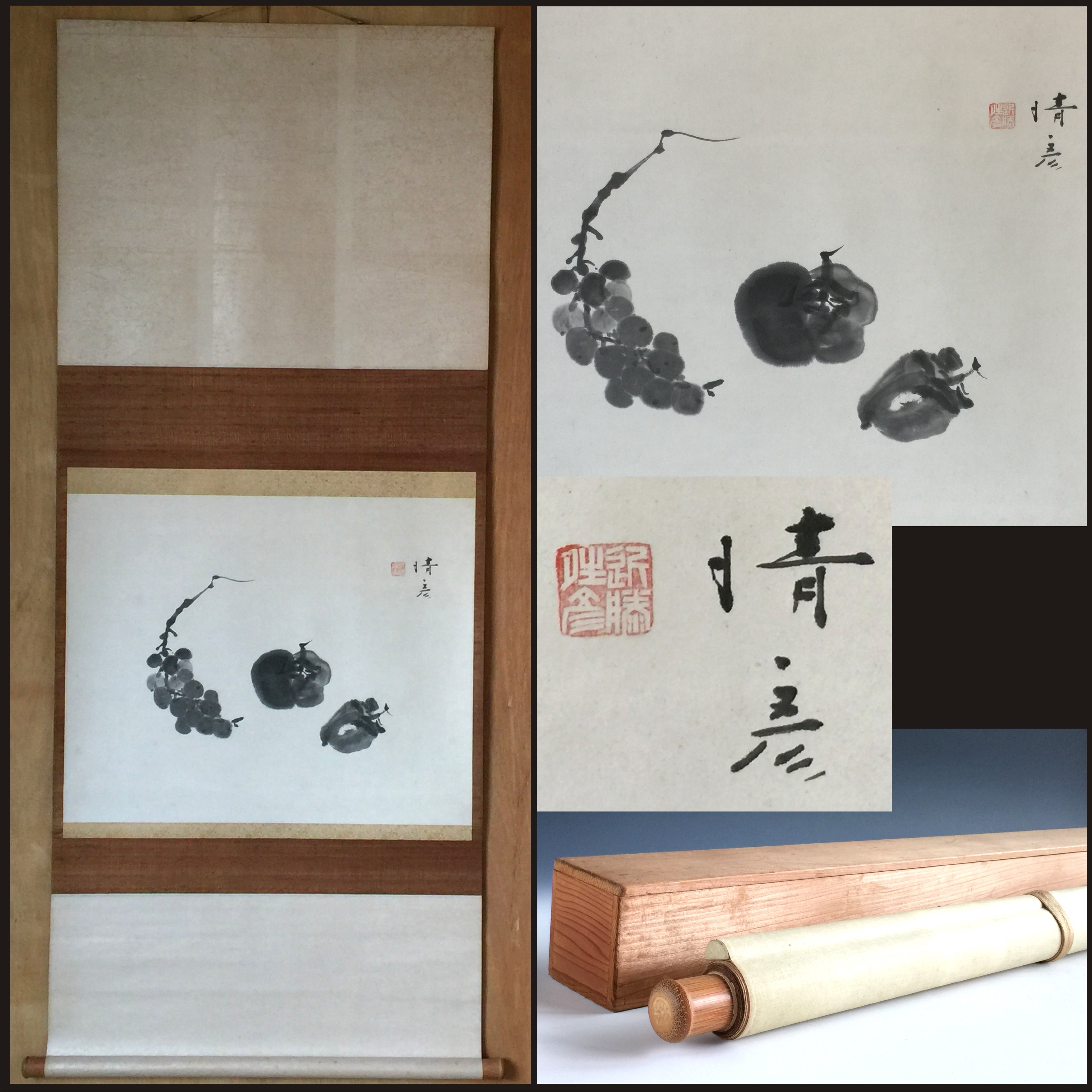 日本画家春草 掛軸 肉筆保証 木箱付