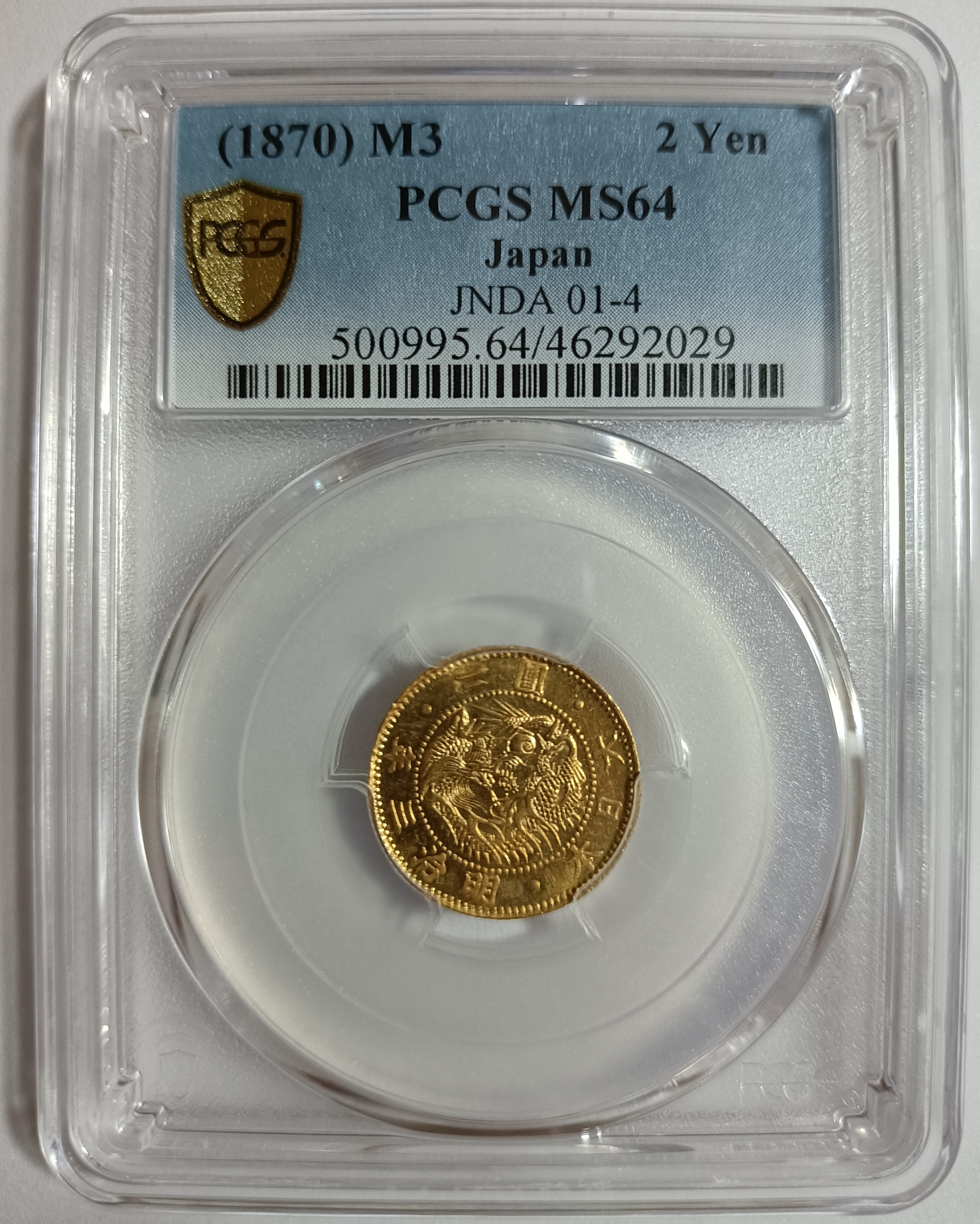 明治三年二圓金幣 PCGS MS64 有龍圖案日本高分金幣 極度稀少 [認證編號46292029] 【和美郵幣社】