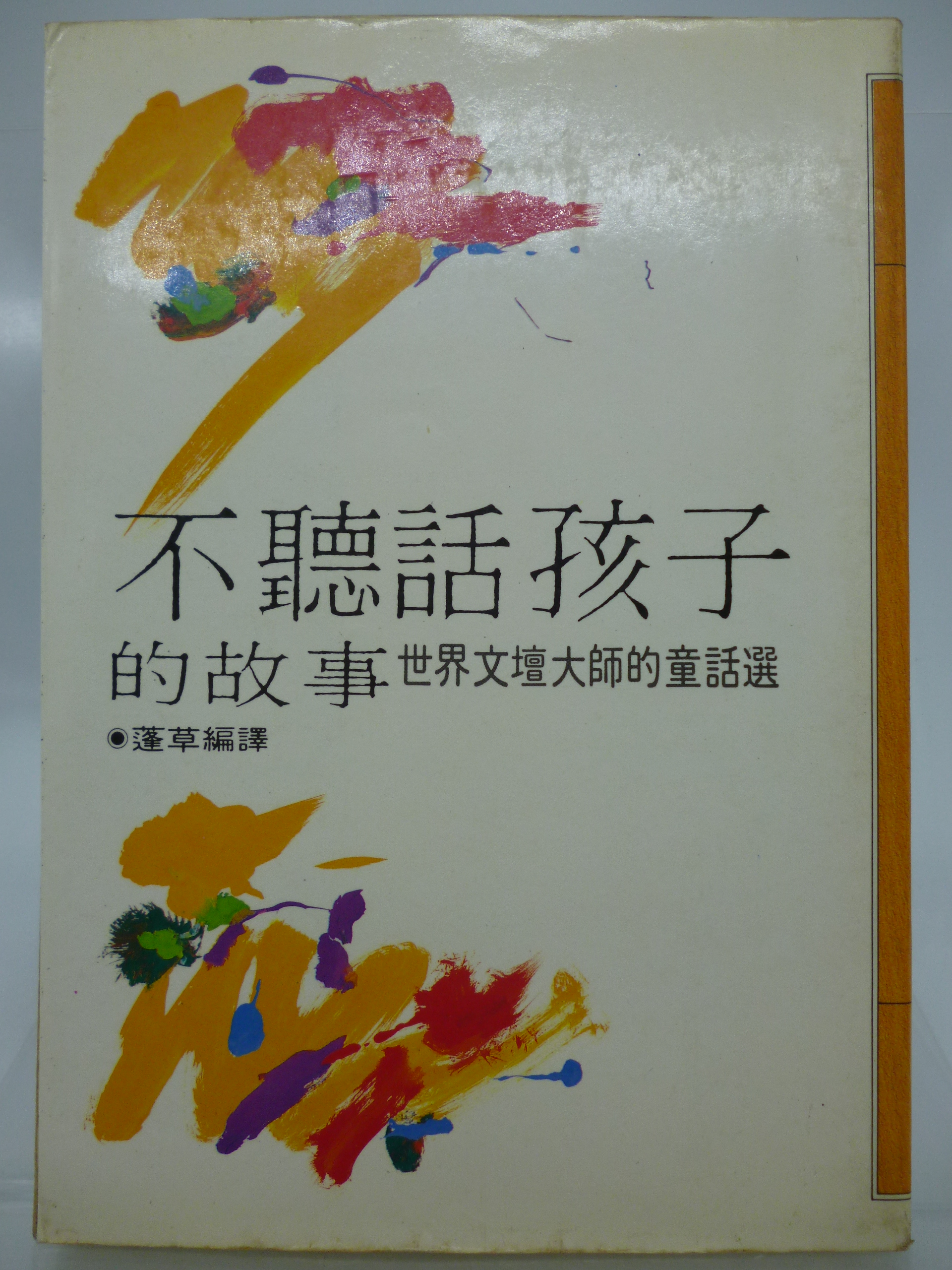 商品主圖-1