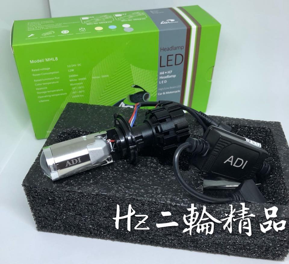 ADI 魚眼大燈 LED 魚眼頭燈 JETS 雷霆S 雷霆 雷霆王 G6 OZS MANY FORCE 彪虎 勁戰 h4