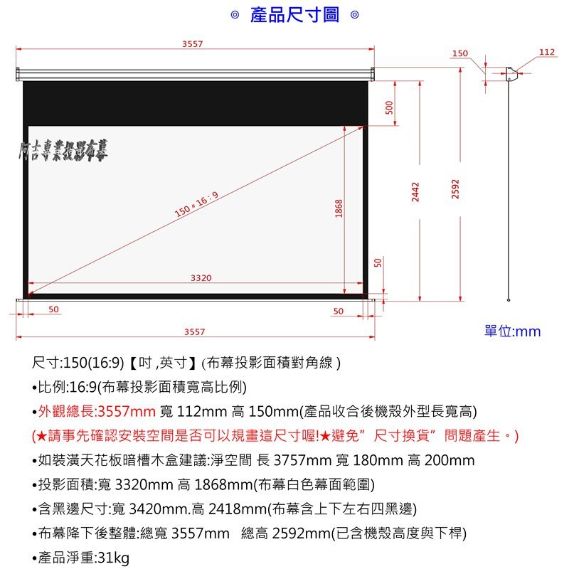 商品主圖-2