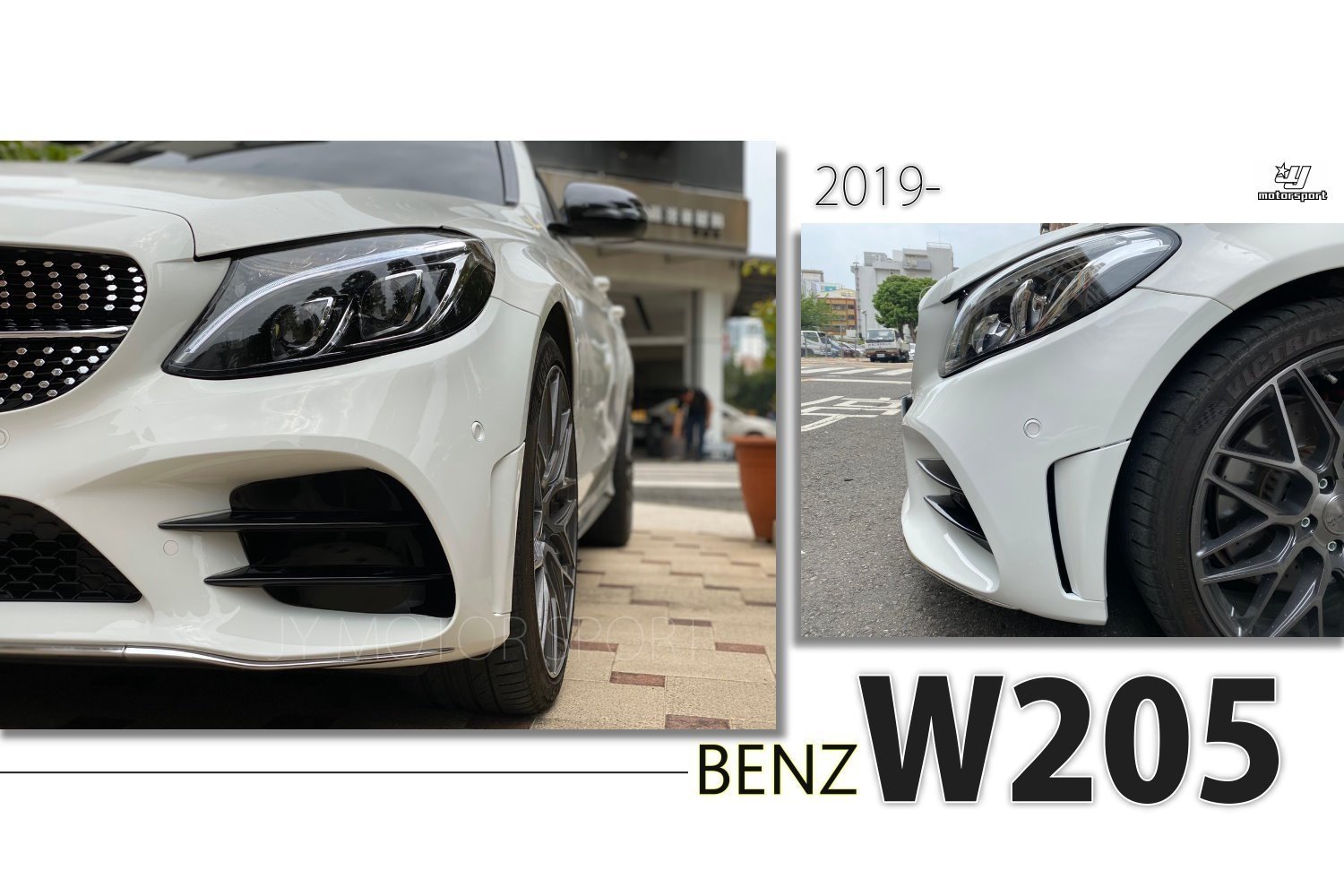 》傑暘國際車身部品《全新BENZ 賓士 W205 C300 C250 19年 改 C43 AMG樣式 大包 前保桿 素材